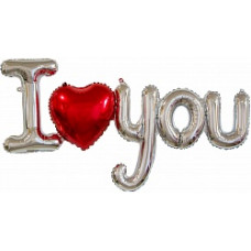 Шар из фольги (48''/122 см) Фигура, Надпись "I love you" с сердцем, Серебро, 1 шт.