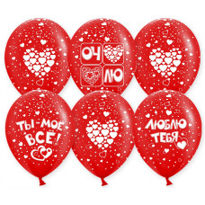 Шар (12''/30 см) Любовь, Красный, пастель, 5 ст, 100 шт.