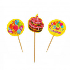 Шпажки "С Днём Рождения" (набор 12шт)