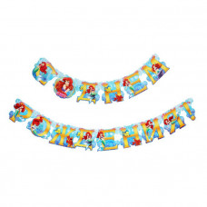 Гирлянда на люверсах "С Днем Рождения!" Принцессы: Русалочка, дл. 172 см