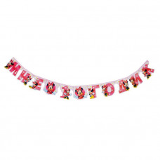 Гирлянда на люверсах "Мне 1 годик" Минни Маус, дл. 135 см