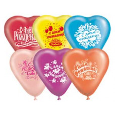 Сердце 10" с рис ДР /Ит