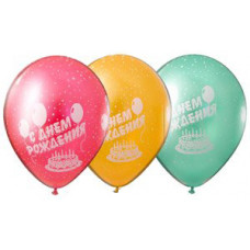 Шелкография металлик 14" С Днем рождения