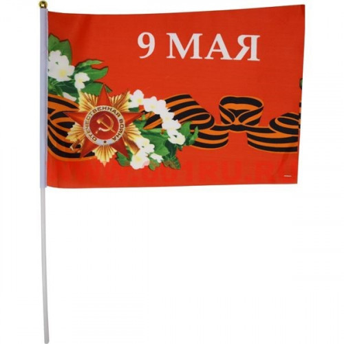 Флаг 9 Мая, Красный, 21*14 см, 
