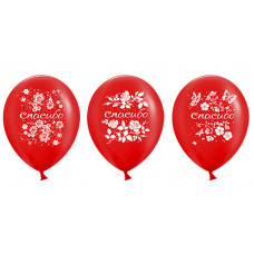 Шар ВП (12\'\'/30 см) Спасибо, Красный, пастель, 2 ст, 100 шт.