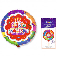 Фольгированный шар К 18 Круг Торт С Днем рождения в упаковке / RD Cake BRAVO / 1 шт /