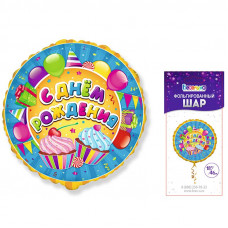 Фольгированный шар К 18 Круг Сладости С Днем Рождения в упаковке / RD Sweets Happy Birthday BRAVO / 