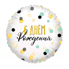 Фольгированный шар И 18 Круг Конфетти С днем рождения / RD Сonfetti Happy Birthday  BRAVO / 1 шт /