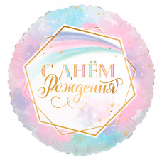 Фольгированный шар И 18 Круг Ванильное небо С днем рождения / RD Vanilla Sky Happy birthday / 1 шт /