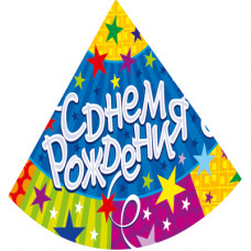 Колпак Серпантин 6шт.