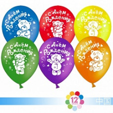 Воздушный Шар (12''/30 см) С Днем Рождения! (мишки), Ассорти, пастель, 2 ст, 50 шт.