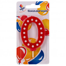 Свеча Цифра 0 в белую точку 7,5см