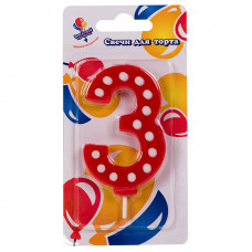 Свеча Цифра 3 в белую точку 7,5см