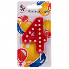 Свеча Цифра 4 в белую точку 7,5см