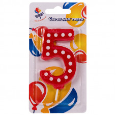 Свеча Цифра 5 в белую точку 7,5см