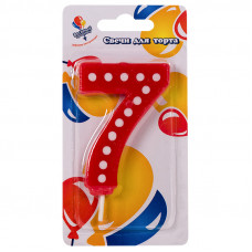 Свеча Цифра 7 в белую точку 7,5см