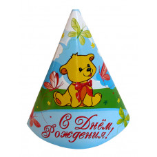 Колпаки "ВЕСЕЛУХА" С Днем Рождения Мишка / набор 6 шт.