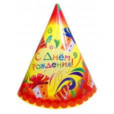 Колпаки "ВЕСЕЛУХА" С Днем Рождения Подарки / набор 6 шт.