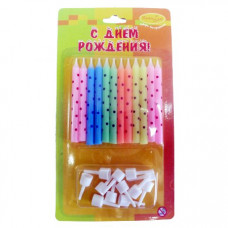 МС Свечи В горошек ассорти 12шт с держателями 6см