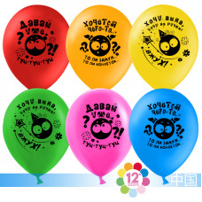 Шар (12''/30 см) Смайл (хотелки), Ассорти, пастель, 2 ст, 100 шт.