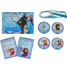 Наградной набор "Праздник творчества" Холодное Сердце, 29 х 21 см