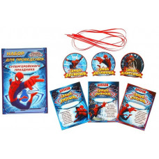Наградной набор "Супергеройского праздника" Человек Паук, 21 х 29 см