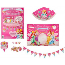 Набор для проведения праздника "С Днем Рождения!" Принцессы, 18 х 25 см