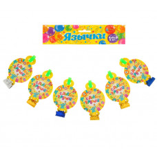 Язычок кругляш «С днем рождения» животные с подарками, (набор 6 шт) бумага, d-7см