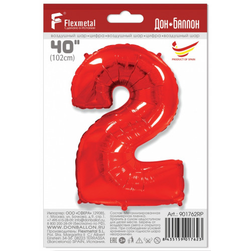 Шар (40''/102 см) Цифра, 2, Красный, в упаковке 1 шт.