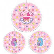 Фант С МАЛЫШОМ! Девочка комплект 30-40см 3шт.