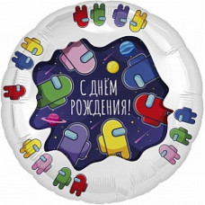 Шар (18''/46 см) Круг, Космонавтики, С Днем Рождения!, Голубой, 1 шт.