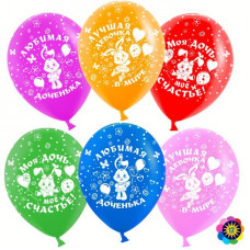 Воздушный Шар (12''/30 см) Любимый дедушка!, Ассорти, лайт, пастель, 5 ст, 100 шт.