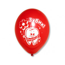Шар с рисунком 12" Первый Зубик Девочка