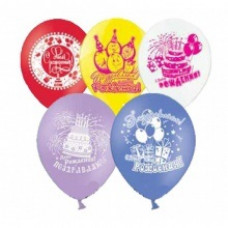 Шар с рисунком 14" Поздр С Днем Рождения