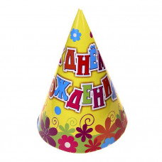 Бумажные колпаки "С ДР Цветы", Пираты 16 см по 15р