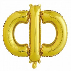 Шар с клапаном (16''/41 см) Буква, Ф, Золото, 1 шт.
