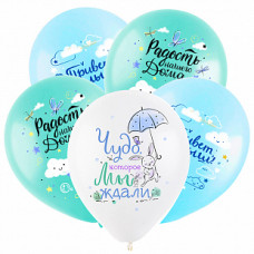 Латексный шар Т 12 Привет малыш, Ассорти Пастель 1 ст. цв. / 100 шт. /