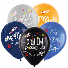 Латексный шар Т 12 С днем рождения Космос, Ассорти Пастель  3 цв. / 100 шт. /