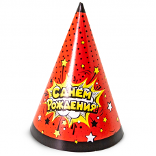 Колпаки, Яркий взрыв, С Днем Рождения!, Красный, 6 шт.