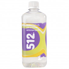 Полимерный гель, для обработки латексных шаров ТМ 512, 0,7 кг.