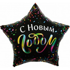 Шар (22''/56 см) Звезда, С Новым Годом (разноцветное конфетти), Черный, 1 шт. в упак.