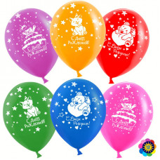 Воздушный Шар (12''/30 см) С Днем Рождения! (милые животные), Ассорти, пастель, 5 ст, 100 шт.