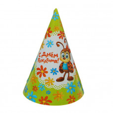 Бумажные колпаки "С днём рождения! Пчёлка и проч,"  16 см