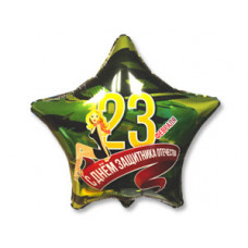 К 18" РУС С ДНЕМ ЗАЩИТНИКА ОТЕЧЕСТВА