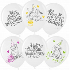 Воздушный шар (12''/30 см) Кусочек Счастья, Белый (200), пастель, 2 ст, 50 шт.