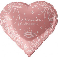 Шар (18''/46 см) Сердце, Любимой бабушке, Розовый, 1 шт. в упак.