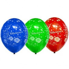 Шелкография пастель 14" C Юбилеем!