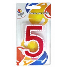 Свеча Цифра 5 в белой окантовке