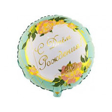 К 18" РУС ДР Пионы изящные