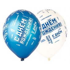 Шелкография металл 14" ДР Мужской стиль